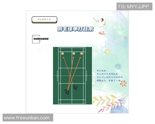 重庆羽毛球队防反打法深度解析与战术应用探讨
