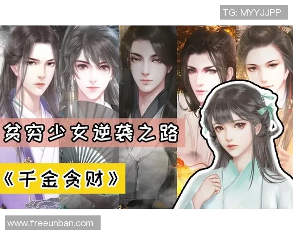 主角意外穿越成为足球明星开启传奇人生逆袭之路